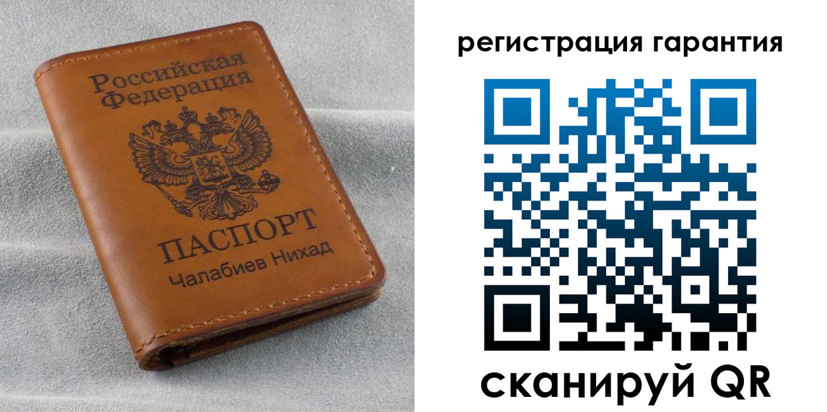 купить прописку в Грязях