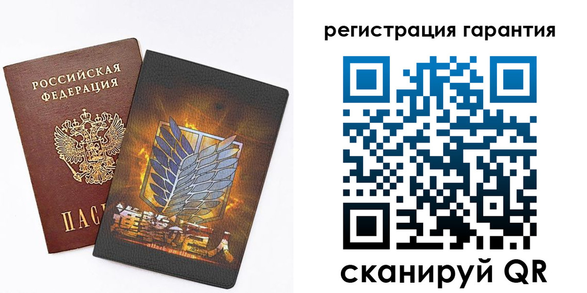 прописка для кредита в Грязях