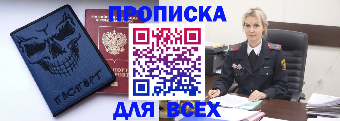 форма 3 в Грязях