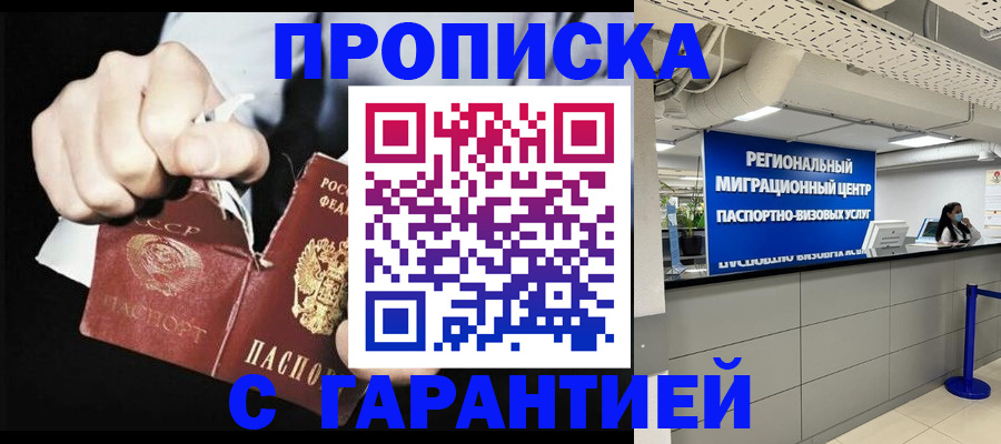 найти адрес прописки в Грязях