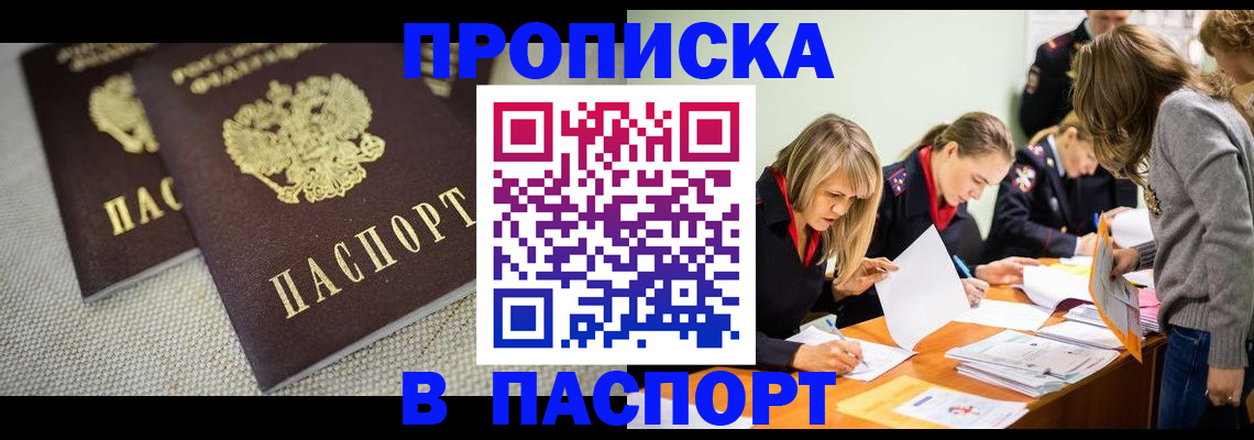 регистрация для дет. сада в Грязях